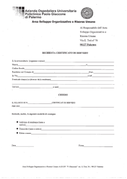 Modulo di richiesta certificazione