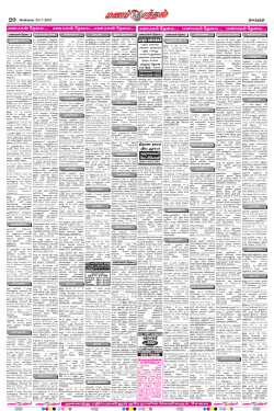 &icirc;&not;&otilde;... - Daily Thanthi