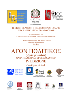IV EDIZIONE - Ufficio scolastico regionale per la Lombardia