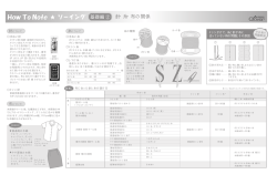 針・糸・布の関係 - クロバー株式会社