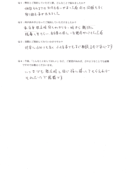4幕面 そ眠盲マへの 穴付玉蕉いかぁ っ 乙為 御り (阿題 そろく