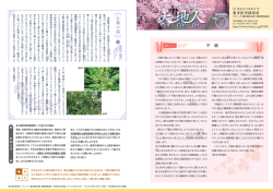 不 眠