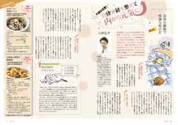 良 質 な 睡 眠 で 快 適 な 毎 日 を