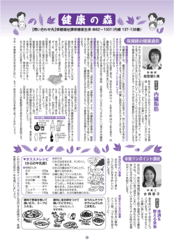 内 臓 脂 肪