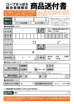 量 麦 麦 麦 麦 麦 麦 至 宝 宝 宝 H ー ※買取申込ーDを送付喜にご記入