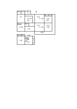 1階 棚 DK 和室 茶の間 12.5畳 和室 8畳 8畳 押入 階段 和室 和室 約9