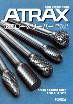超硬ロータリーバー ATRAX Shape A Cylindrical 3mmシャンク