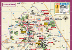観光マップ市街図（上）(1402KB)(PDF文書) - 小江戸川越観光協会