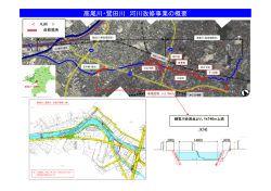 上記詳細図はこちら [PDFファイル／1.01MB]