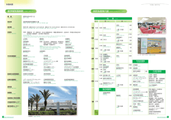 医学部附属病院