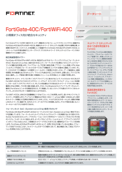 製品詳細ダウンロード - 図研ネットウエイブ株式会社