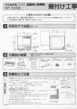  名称及び寸法図(単位エ離) ]