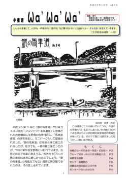 中播磨磨 - 兵庫県