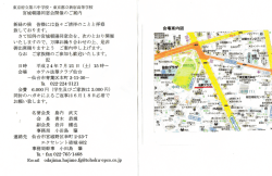 懲蔓磨警,､∴…トヨタ - 朝陽同窓会