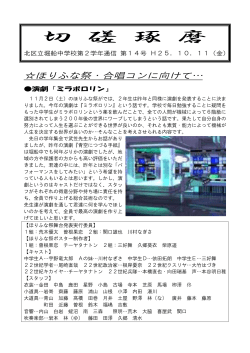 切 磋 琢 磨