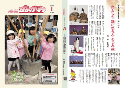 幾い と し も 雛ひ に な ら ふ む つ み 哉か - 須賀川市