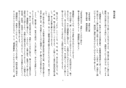 触 光 柔 軟