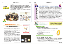 こたはちは。 刺達、 ディケアひまわりは介護保険【ごよる通所リ丿\ビリ