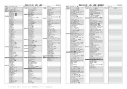 第 420号