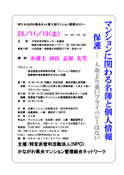 マ ン シ ョ ン マ ン シ ョ ン マ ン シ ョ ン マ ン シ ョ ン にににに 関関関関 わ