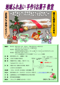 誰 で も 簡 単 に で き ま す 。 - 八王子市学園都市文化ふれあい財団
