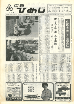 護軍重重珍 - 姫路市
