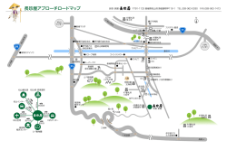 ロードマップPDF版を見る - 民宿・旅館 長珍屋