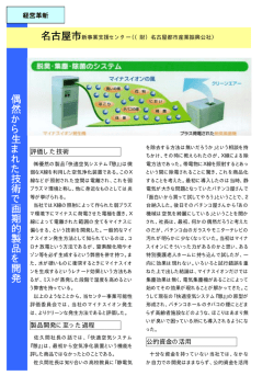 株式会社優然