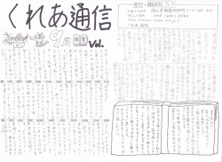 磁 射 軒“″一肝 t 塑抑″ 締