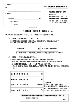 様 枚 円 510円 円 - sumiden-sdd.co.jp