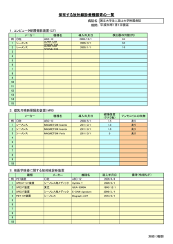 別紙1