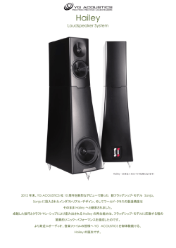東京インターナショナルショウにてHaileyがワールドプレミア - AccA inc.
