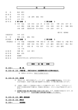 柔道