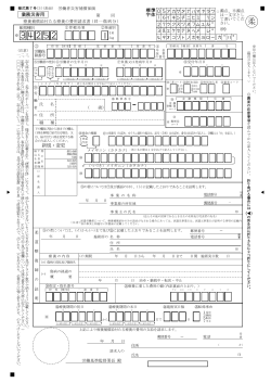 柔 ※ 34252 1 （ ）