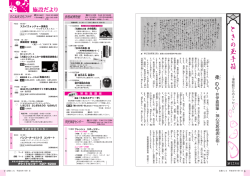 柔や の 心