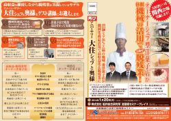 械 機 用 活 械 機 用 活 ！ 業 残 脱 ！ 業 残 脱 - 船井総合研究所