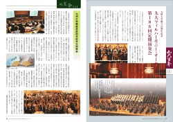 九州大学機械系百周年記念第同窓会