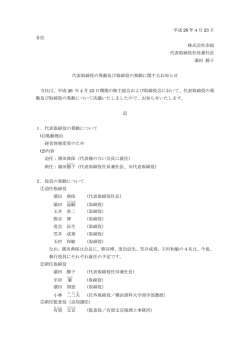 詳しくはこちら - 赤福