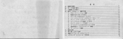  各モー ドのセッ ト ・操作方法 - CITIZEN