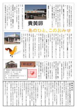 貴黄卵