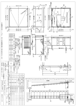 700角 ・ H320 Mハ シ ゴ JGR型 ハ ッ チ (上 下 階 操 作 )