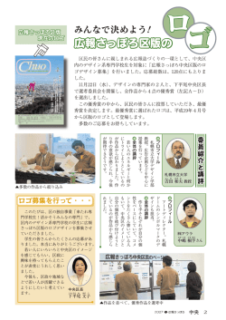 ロ ゴ