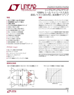 資料PDF