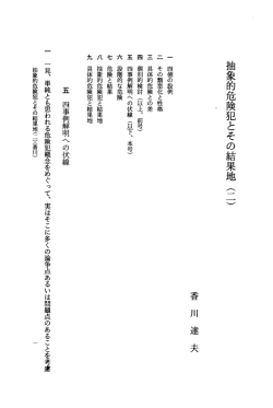 hougakukai 36 1 1 44