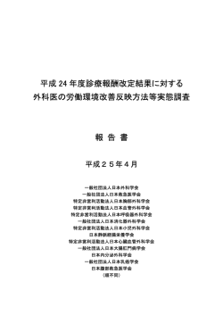 info20130702 03