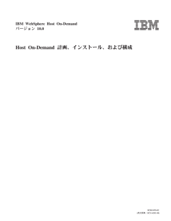 Host On-Demand - FTP Directory Listing - IBM