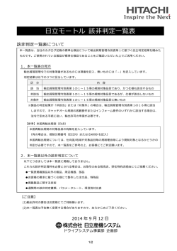 三相モータ 全閉外扇型 トップランナーブレーキ付モータ［効率IE3相当］