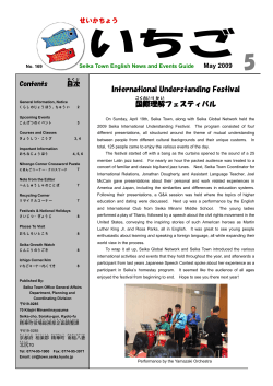 2009May.pdf(436KB) - English・やさしい日本語