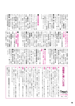 p16-17 - Server Error page/倉敷市