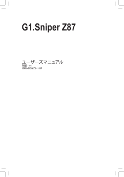 G1.Sniper Z87 - Gigabyte